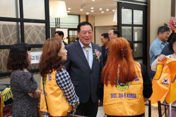 국제라이온스 354-B지구 제6지역(안성) 지역위원장 이·취임식
