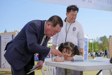 안성맞춤 시축제 '시종일간'개막식