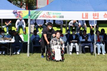 제12회 원곡면민 체육대회