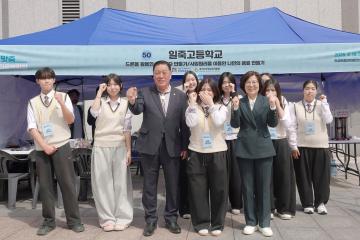 2026 안성맞춤 진로박람회