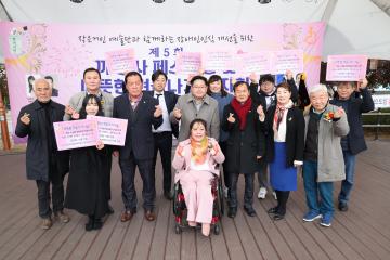 제5회 끼발사 페스티벌 및 따뜻한 겨울나기 바자회