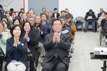 금광면정책공감토크