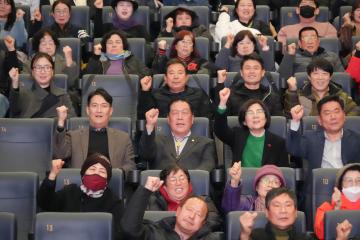 발달장애인 한라산등반 프로젝트 다큐멘터리 상영회