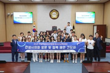 2026 안성학생자치연합회 방문